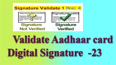 How To Validate Aadhaar Signature Online Validate Unknown Solution