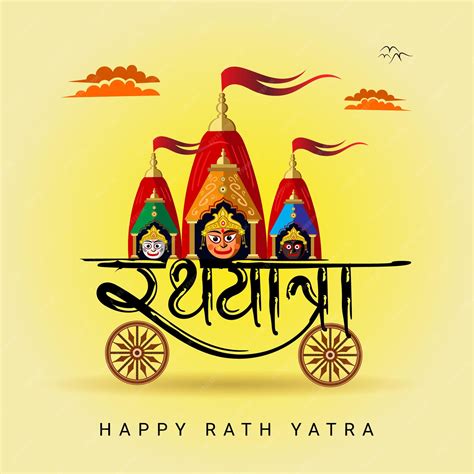 Premium Vector Rath Yatra Hindi Calligraphy Greeting Design And