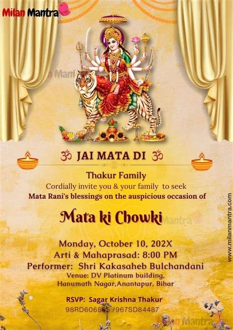 Beautiful Mata Ki Chowki Invitation Card Maa Durga Picture