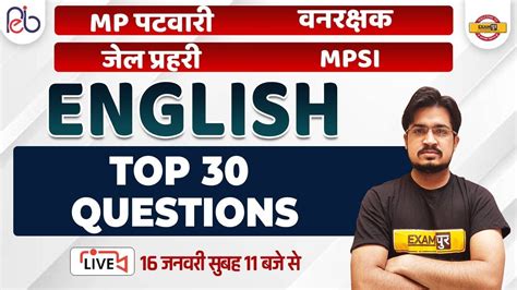 Mp Patwari Vanrakshak Jail Prahari English Classes Mpsi English