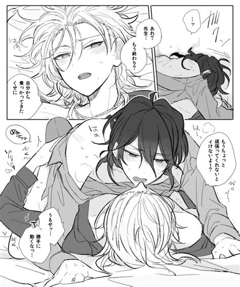 Rule 34 Ensemble Stars Hakaze Kaoru Riding Penis Sakuma Rei Ensemble Stars 7927259