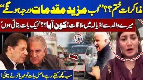 Mehar Bano Qureshi Exclusive Talk About Imran Khan And Pti Imran Khan