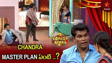 Chammak Chandra Master Plan Comedy Stars Back To Back Comedy M