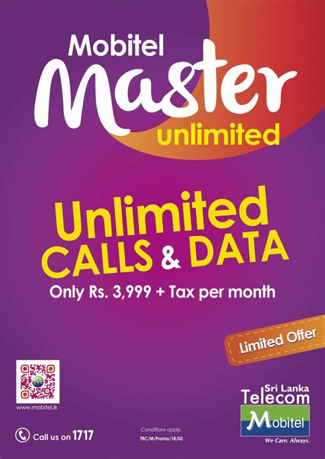 Master Voice + Data | Mobitel