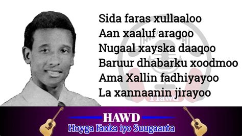 Cabdi Tahliil Warsame Heesta Sida Faras Xullaaloo With Lyrics Youtube