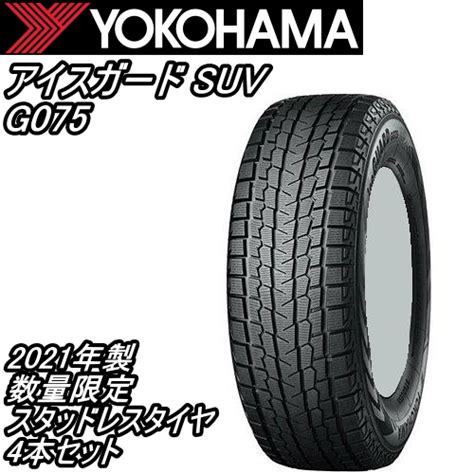 R Q Xl Yokohama Iceguard Suv