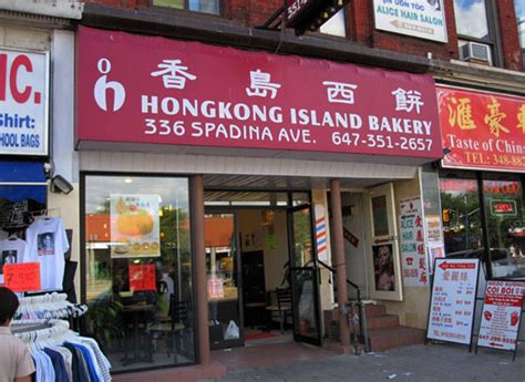 Hong Kong Island Bakery - blogTO - Toronto