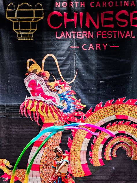 Guide To The 9th Annual Chinese Lantern Festival At Koka Booth Amphitheater, Cary (2024) | This ...