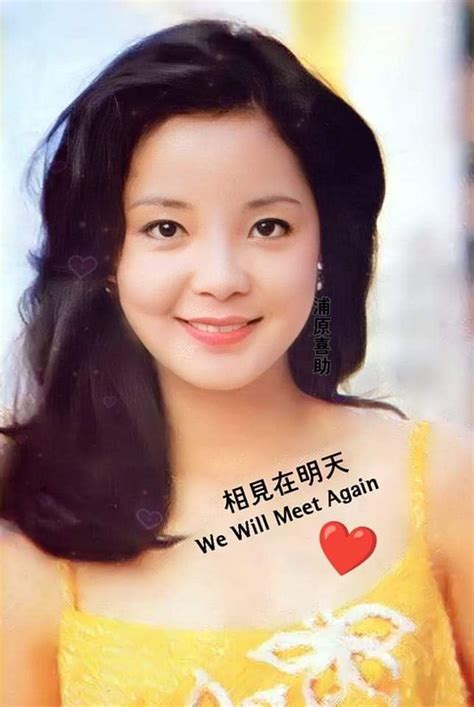 Pin By Lim Teck Hong On Teresa Teng In 2022 Teresa Teng Teresa