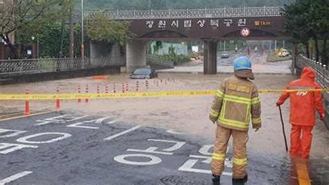 부산·경남 지역 호우특보‥하천 고립 신고 잇따라