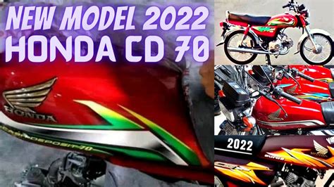 Honda Cd 70 2022 Model Sticker Price In Pakistan New Stock At