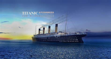 New Titanic Full Scale Replica For Romandisea Seven Star Theme Park