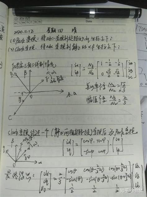 clark变换和park变换的数学表达式推导 知乎