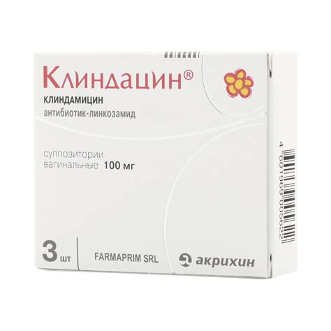 Крем и свечи Клиндацин: инструкция по применению, цена, отзывы при ...