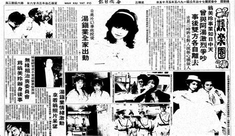 1985年5月14日翁美玲突然傳出死訊 當年今日