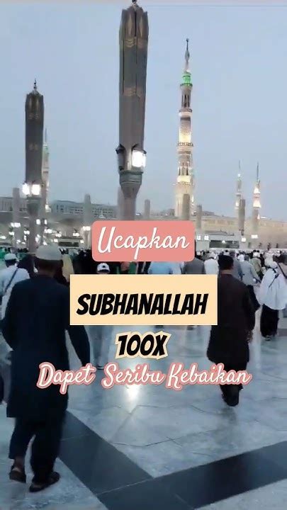 Subhanallah 100x Syekhalijaber Dzikir Subhanallah Amalan Istighfar