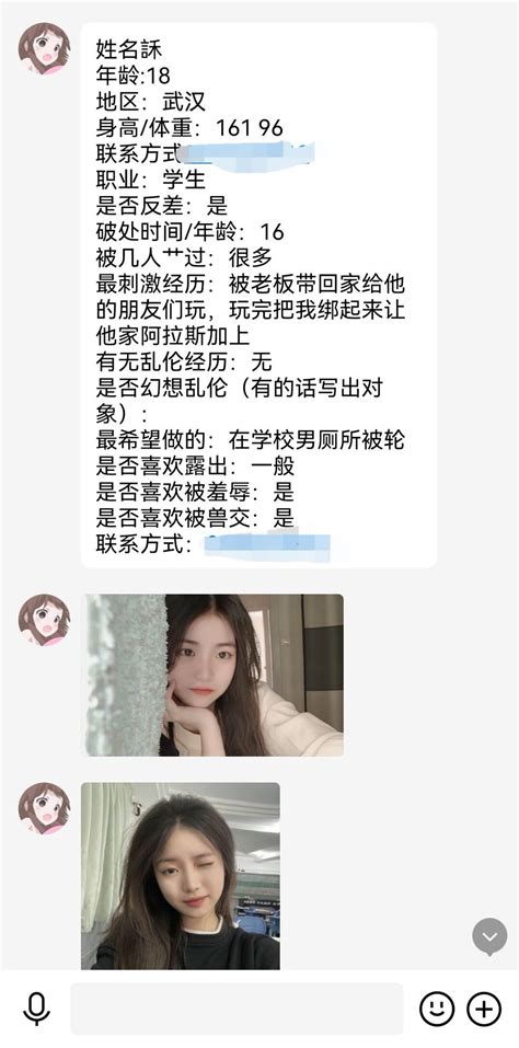 接反差美女投稿 on Twitter 母狗 曝光女友 找狗 接投稿 曝光闺蜜 狗奴 曝光狗 自曝 社死 曝光舍友 自