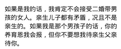 為什麼二婚女人要被看低？網友：二手車不如新車值錢一樣的道理 每日頭條