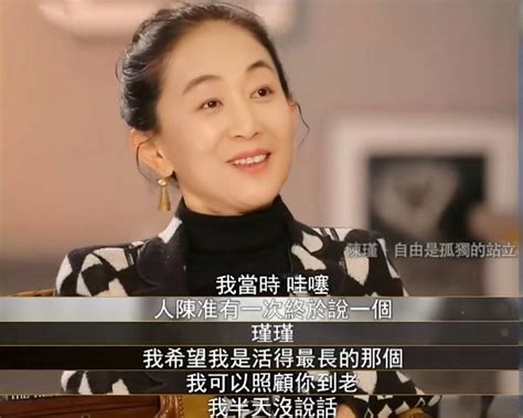 陈瑾：与亲哥约定相守一生，58岁仍未婚未育她，如今后悔了吗？腾讯新闻