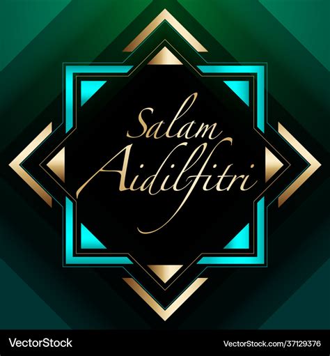 Hari Raya Greeting Template Royalty Free Vector Image