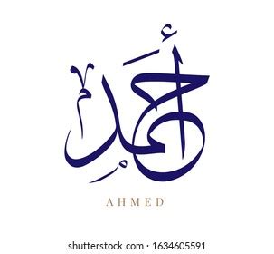 ahmed  royalty  images stock  pictures shutterstock