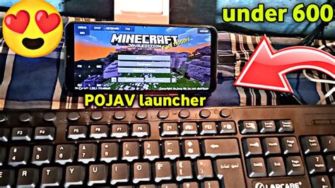 How To Play Pojavlauncher With Keyboard And Mouse 1 20 In Hindi YouTube