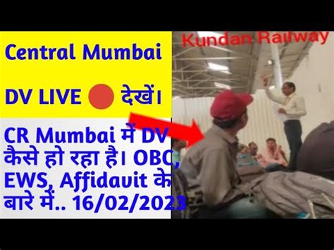 Central Mumbai Group D Dv Live Cr Mumbai February Dv