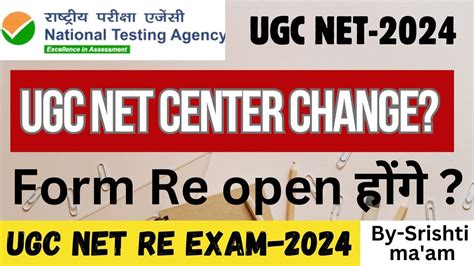 Ugc Net Re Exam Ugc Net June Form Re Open Ugc Net Latest