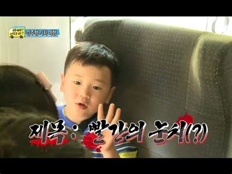 HOT 아빠 어디가 제목부터 으리으리한 후 오빠의 무서운 이야기 20140525 YouTube