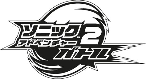 Sonic Adventure 2 Battle Logo Vector Ai Png Svg Eps Free Download