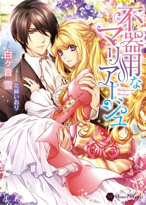 60 best King and queen images on Pinterest | Anime couples, Manga art and Anime art