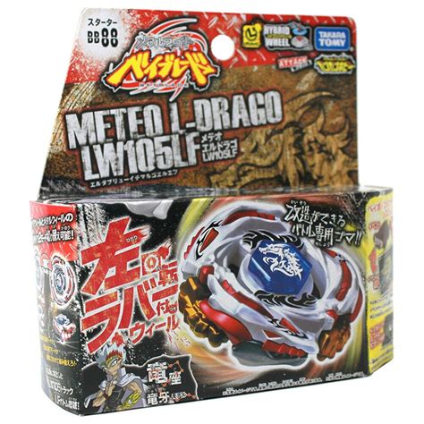 Takara Tomy Meteo L Drago LW105LF Metal Beyblades Metal Fusion Beyblade