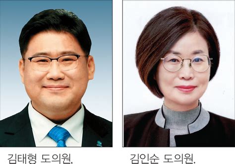 김태형·김인순 도의원 ‘제2회 올해의 의원상 수상화성신문