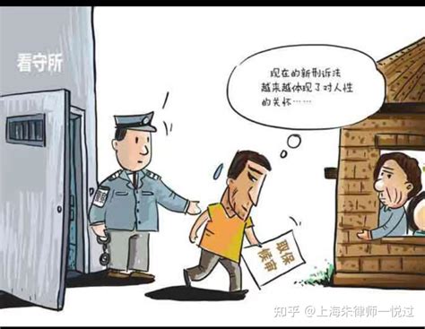 刑事案件会不会坐牢 关键看这个！ 知乎