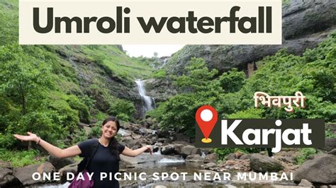 umroli waterfall bhivpuri karjat diksal waterfall karjat  day