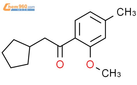 58349 63 6 Ethanone 2 cyclopentyl 1 2 methoxy 4 methylphenyl 化学式结构式