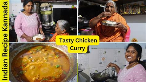 Tasty Chicken Curry Recipe In Kannada ಚಿಕನ್ ಕರಿ Chicken Saaru