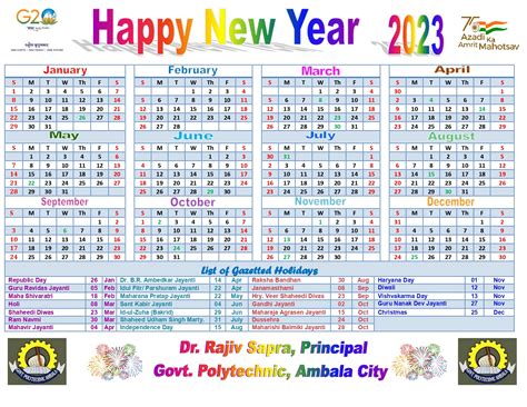 Holiday Calendar Haryana Government Polytechnic August