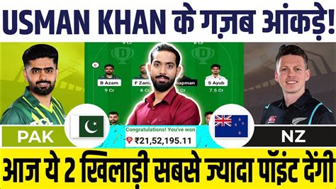 Pak Vs Nz Dream11 Team Pak Vs Nz 5th T20 Dream11 Prediction Pakistan