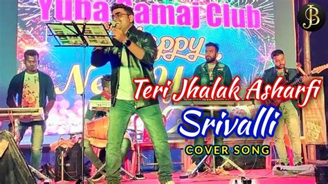 Teri Jhalak Asharfi Srivalli Pushpa Cover Song By Rajesh Agartala