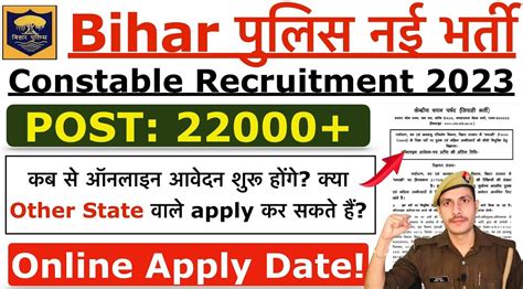 Bihar Police Constable Recruitment 2023