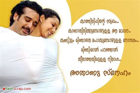 Wedding Anniversary Wishes For Husband Malayalam Dohoy