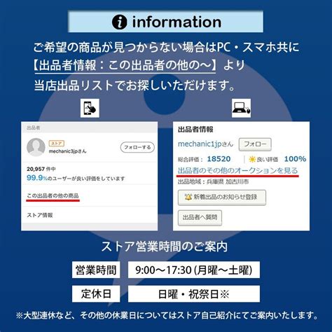 Yahoo オークション ホンダ エディックス ロードパートナー ワイパー