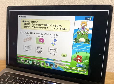 公文式のタブレット学習公文コネクト（kumon Connect）の口コミ評判は？料金や注意点まで解説 ホムスタ！