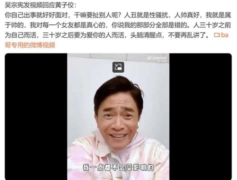 黄子佼低调出院经纪人承诺不会逃避其父被连累