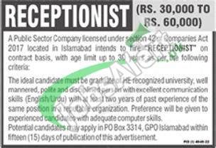 Public Sector Organization Po Box Gpo Islamabad Jobs Latest