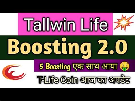 Tallwin Life Boosting 2 0 New Update Today Tallwin 2 0 Autopool