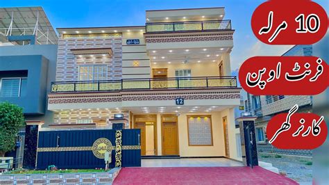 10 Marla Brand New Corner House For Sale In G 13 Islamabad YouTube