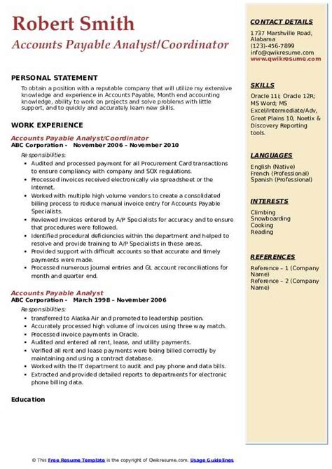 10 Accounts Payable Analyst Resume Samples And Templates For 2025