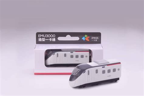 台鐵最美城際列車emu3000型立體一卡通 9日起開賣 生活 自由時報電子報